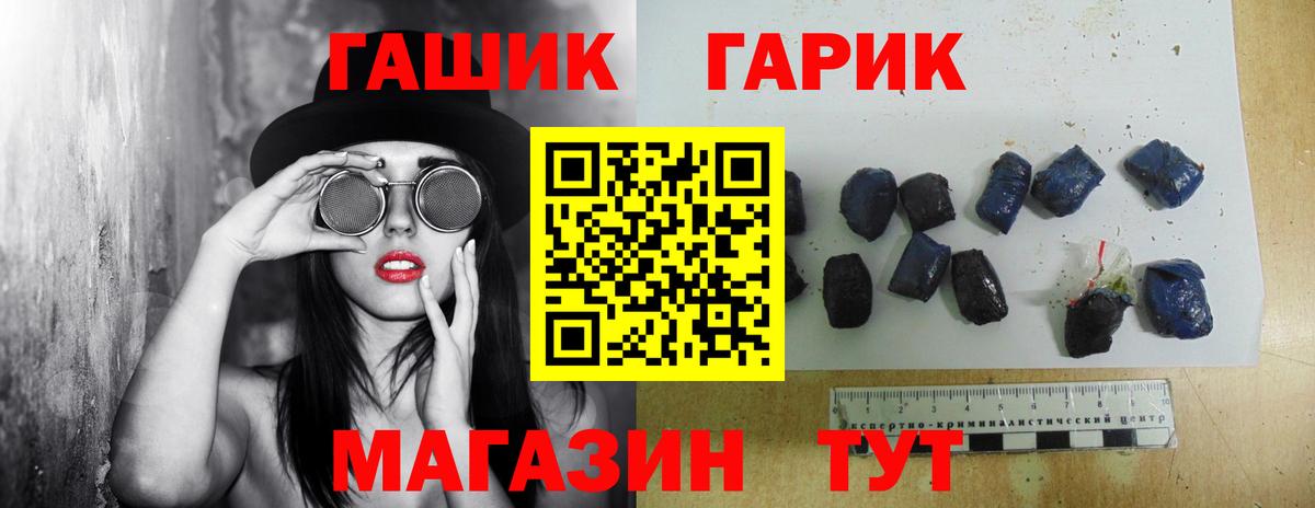 ГАШ 40% ТГК Северск