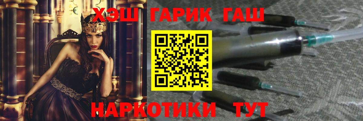 Северск  цена наркотик  ГАШ  Гашиш AMNESIA HAZE  Вход с VPN  Гашиш Cannabis 