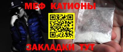 прущая мука Можга