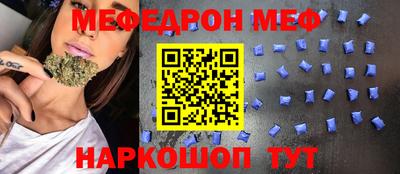 прущая мука Можга