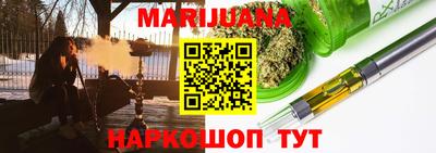 дистиллят марихуана Моздок