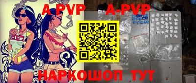 прущая мука Можга