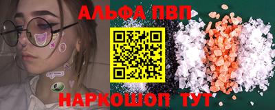 МДМА Нальчик