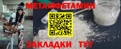 прущая мука Можга
