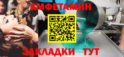 мяу мяу кристалл Нарткала