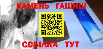 сатива Каменск-Шахтинский