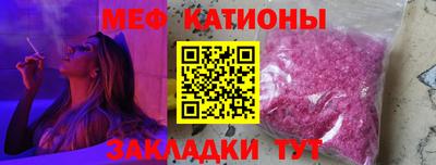 прущая мука Можга