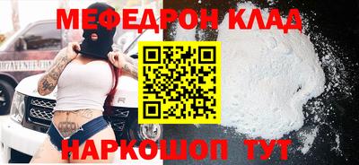 дистиллят марихуана Моздок