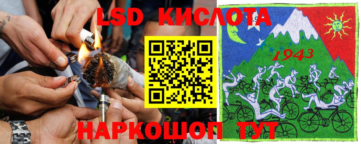 Alpha PVP Северск