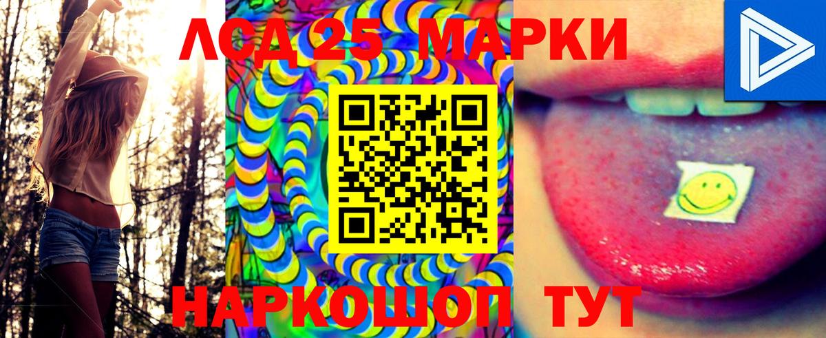 Северск  Марки N-bome 1,8мг  Вход с VPN  Марки N-bome 1,8мг 